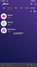 Music Player v5.0 官方版 截图