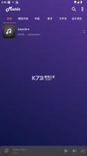 Music Player v5.0 官方版 截图