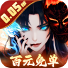 悠唐天下 v2.0 0.05百元免单版