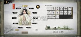 鬼谷八荒 v1.1.0 移动版 截图