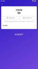 临界 v2.17.1 app下载 截图