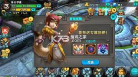 太极熊猫 v1.0.2 怀旧服 截图