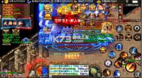 热血千刀斩 v1.0.0 独家老板服 截图