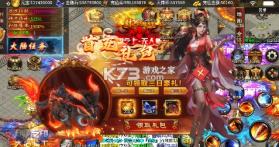 热血千刀斩 v1.0.0 独家老板服 截图