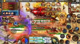 热血千刀斩 v1.0.0 独家老板服 截图