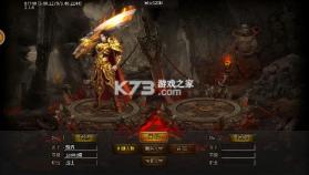 热血千刀斩 v1.0.0 独家老板服 截图