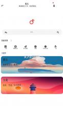 极乐音乐 v15.2.6 app免费版 截图