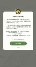 茶艺师刷题 v1.0.1 app 截图