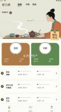 茶艺师刷题 v1.0.1 app 截图