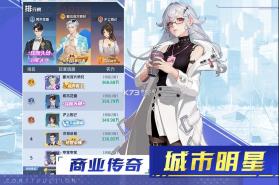 曦恩之城 v5.3 手游官方版 截图