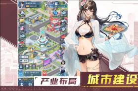 曦恩之城 v5.3 手游官方版 截图