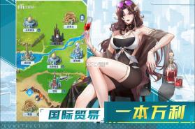 曦恩之城 v5.3 手游官方版 截图