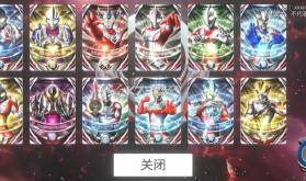 欧布奥特曼变身器模拟器 v1.21 最新版 截图