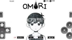 OMORI v1.0.8.1 游戏 截图