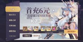 苍空物语 v1.0.0 0.1折免费6480版 截图