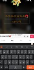 美图秀秀 v11.25.0 破解版2026 截图