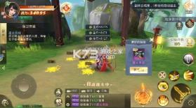 太古神王2 v1.0.1 0.05折升级版 截图