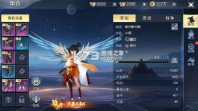 太古神王2 v1.0.1 0.05折升级版 截图