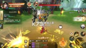 太古神王2 v1.0.1 0.05折升级版 截图