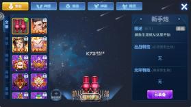 梦幻捕鱼 v5.12.2 高爆版 截图