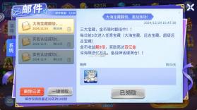 梦幻捕鱼 v5.10.10 街机版下载安装 截图