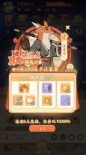 无名之辈 v1.0.0 安卓版 截图