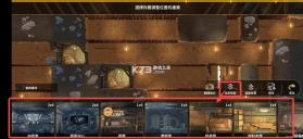 黎明堡垒 v24.1205.001 九游版 截图