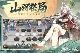 群英风华录 v1.1.4 0.1折下载 截图