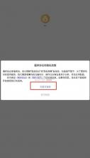 麦完 v1.1.9 下载最新版 截图