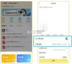 麦完 v1.1.9 下载最新版 截图