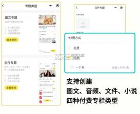 麦完 v1.1.9 下载最新版 截图