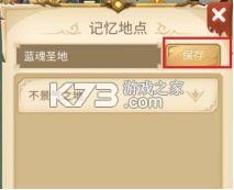 元素勇士 v1.0.111 手游官方版 截图