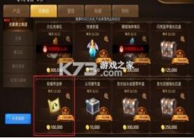 元素勇士 v1.0.111 手游官方版 截图