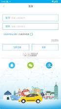 自游邦 v4.0.10.52 app下载 截图