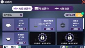 洗衣店模拟器 v2.1.5 中文版 截图