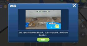 洗衣店模拟器 v2.1.5 中文版 截图