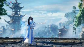 仙遇 v1.9.2 手游官方版下载 截图