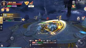 逍遥游 v2.0 手游官方版 截图