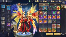 逍遥游 v2.0 手游官方版 截图