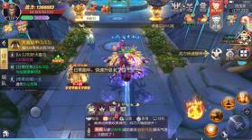 逍遥游 v2.0 GM版 截图