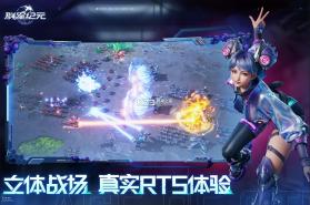 群星纪元 v1.43.0589.1 手游官方版 截图