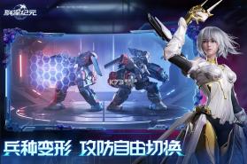 群星纪元 v1.43.0589.1 手游官方版 截图