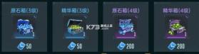 群星纪元 v1.43.0589.1 手游官方版 截图