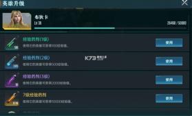 群星纪元 v1.43.0589.1 手游官方版 截图