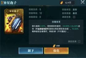 群星纪元 v1.43.0589.1 手游官方版 截图