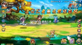 萌将风云 v1.0.0 0.05返1倍代金版 截图