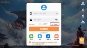鱼丸游戏 v10.3.46.4.0 测试版 截图
