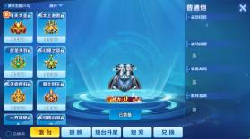 街机金蟾捕鱼 v4.5.0.0 官方版 截图