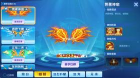 街机金蟾捕鱼 v4.5.0.0 官方版 截图