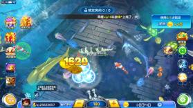 街机金蟾捕鱼 v4.5.0.0 官方版 截图